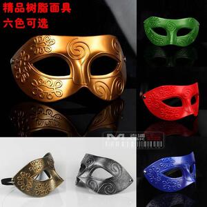 盛泉 舞会 树脂面具 派对装饰面具 工艺品面具（七色）