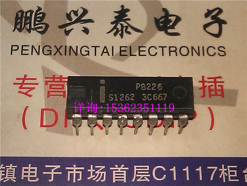 P8226  英特尔/AMD  进口双列16直插脚DIP封装 PDIP16