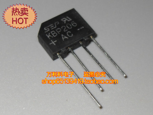KBP206 整流桥 2A 600V 扁桥 桥堆 正品ESP