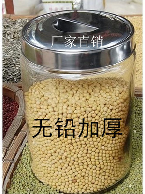 不锈钢盖密封罐储物罐泡菜玻璃瓶