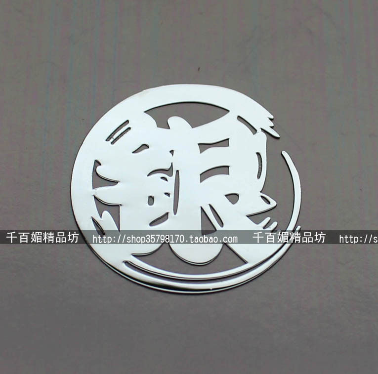 Autocollant pour téléphone portable - Ref 1371862 Image 1