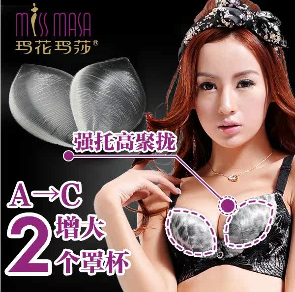 Coques pour soutien-gorge MISSMASA M-LP3108T - Ref 812499 Image 1
