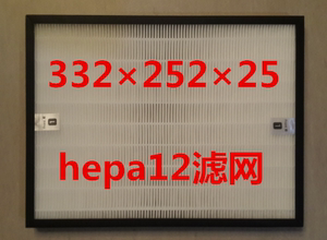 hepa12 滤网 实测99.3%过滤效率 适合diy 空气净化器 新风机