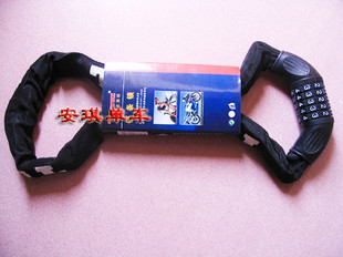 Chaîne de vélo - Ref 2368668 Image 177