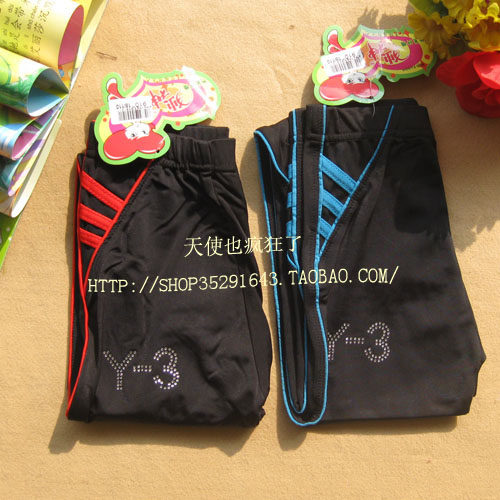 Pantalon pour garcons et filles - Ref 2059297 Image 1