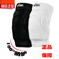 Protection sport - Ref 585543 Image 39