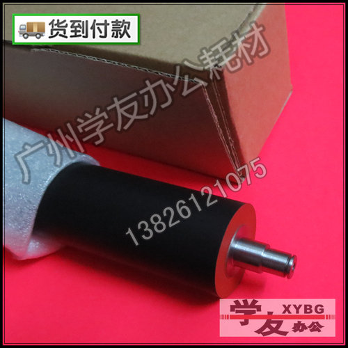 学友 理光MP4000B MP5000B MP4001 MP5001定影下辊 压力辊 胶辊