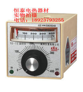 正品3K奥特温控仪表TED-2001温控表TE-72烤箱温度控制器温控开关
