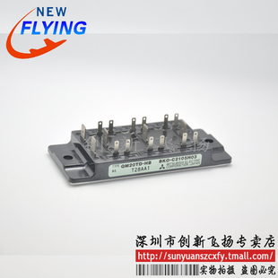 QM20TD HB功率模块电源模块SUNYUANSZ一级代理全新原装