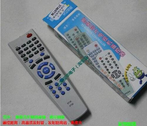 适用于创维电视机遥控器 21TI9000 21TM9000 25N66AA 25T66AA包邮