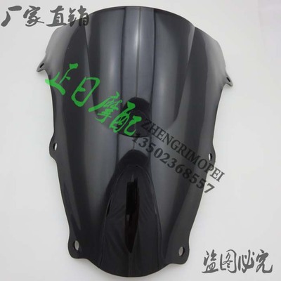 摩托车 SV650 SV1000 03-04-05-06-07-08年 挡风玻璃  风挡玻璃