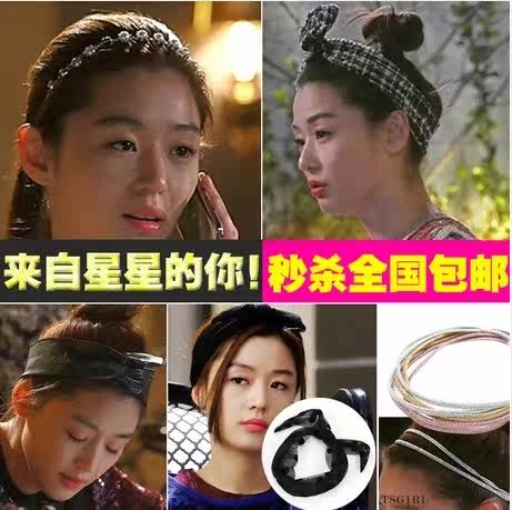 Accessoire cheveux en tissu - Ref 1203088 Image 49