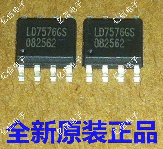进口原装 LD7576GS LD7576PS 液晶常用电源 电源管理芯片