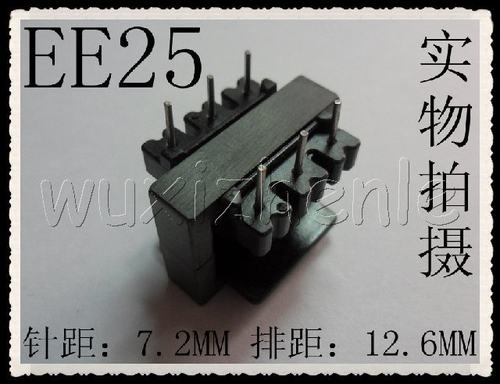 特价秒杀EE25铁氧体磁芯 配套 骨架立式3+3胶木 (磁芯骨架整套）