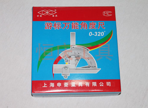 上海申菱 游标角度尺 0-320度 量角器 角尺