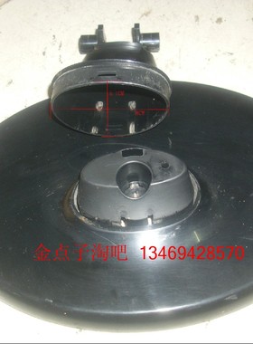 LG显示器 W2043S C233WT W2253TQ W2254TQ 原装底座 支架 底盘