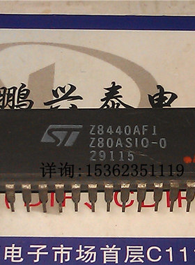 Z8440AF1 Z80ASIO-0 陶瓷封40插脚 I/O控制器IC集成块ST老CPU保用