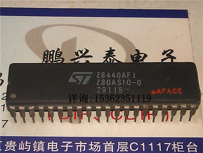 Z8440AF1 Z80ASIO-0 陶瓷封40插脚 I/O控制器IC集成块ST老CPU保用