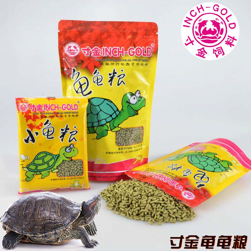 包邮寸金龟小乌食巴西龟鳄龟粮龟食龟饲料中华草龟补钙猪鼻颗粒型