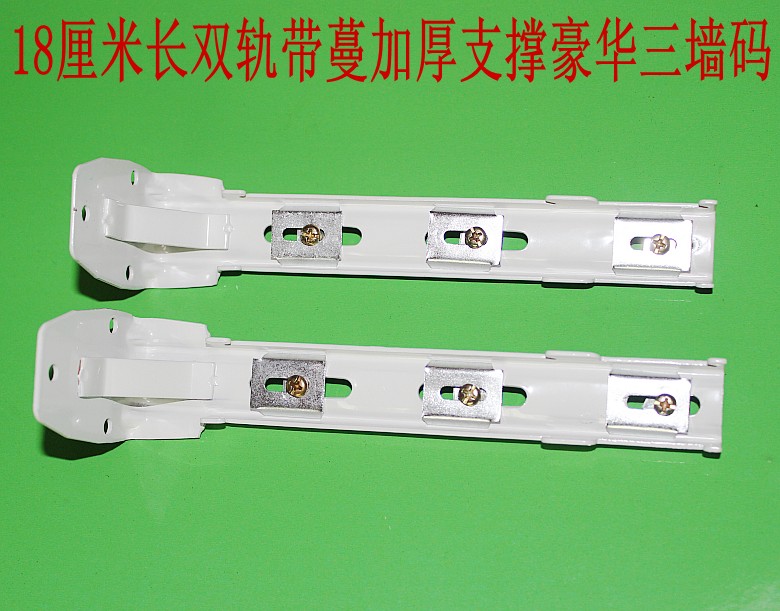 窗帘轨道配件双轨支架加厚侧装图片