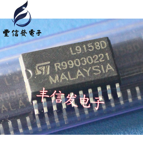 L9158 汽车电脑板芯片 车身电脑板ECU维修易损IC
