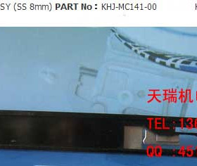 KHJ-MC141-03X(SS8mm飞达压盖)电动飞达压料盖