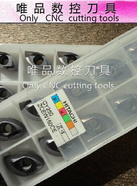 百分百原装正宗日本日立刀片柳叶形ZCEW150CE.SE CY250球形刀杆