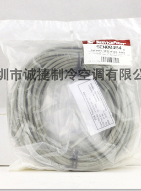 特灵SEN00404空调进水温度探头/进水温度传感器