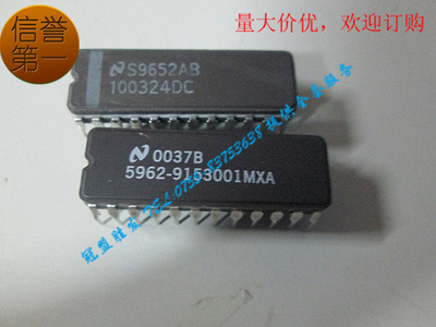 100324DC  5962-9153001MXA陶瓷插脚封装,质量保障,欢迎咨询