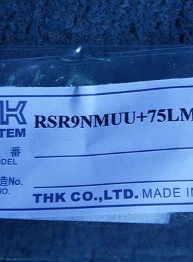 日本进口THK导轨SRS12MUU+70 RSR12M 95MM 2SRS12MUU+95LHM