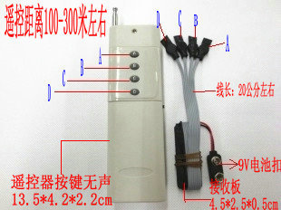 呼叫器 远距离 一对一震动器 定做振动器 无线遥控振动器 麻子机