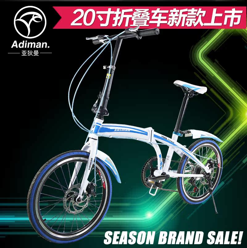 Panier pour vélo ADIMAN en plastique - Ref 2265903 Image 25