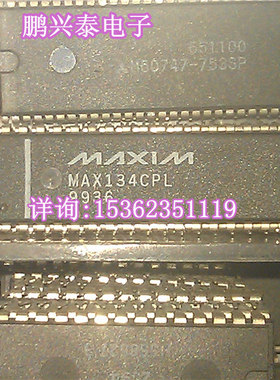请询价 MAX134CPL M50747-753SP MP7684AN 进口双列直插脚DIP封装
