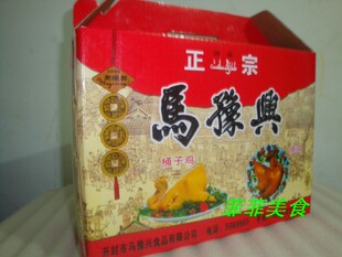 开封马豫兴桶子鸡年货2000克4半只礼盒包装河南开封特产/清真