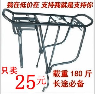 Porte-bagages pour vélo - Ref 2415994 Image 1
