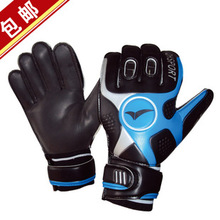 Gants de foot - Ref 2594546 Image 30