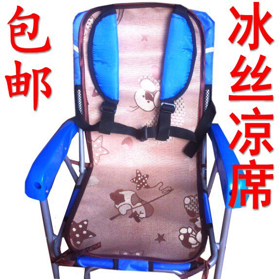 siège enfants pour vélo - Ref 2440118 Image 1