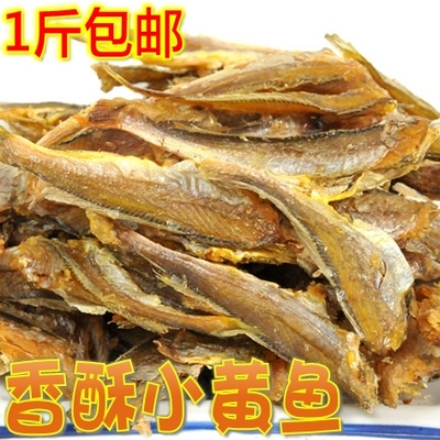 即食现烤香酥小黄鱼小香500g特价