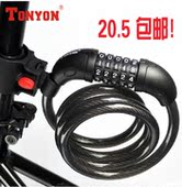 Compteur de vélo JUNSD - Ref 2420732 Image 3