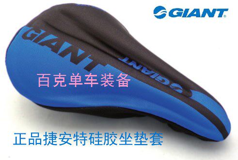 Selle de vélo GIANT - Ref 2352104 Image 1