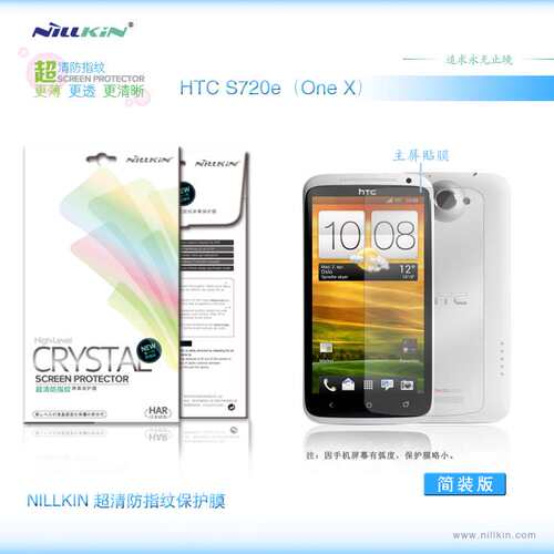 耐尔金 HTC S720e one x 手机保护膜 ONE S Z520e 手机贴膜 正品