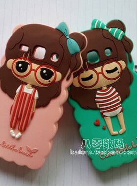 小希适用三星i8552手机壳i9200卡通硅胶套i9208保护壳可爱软壳潮