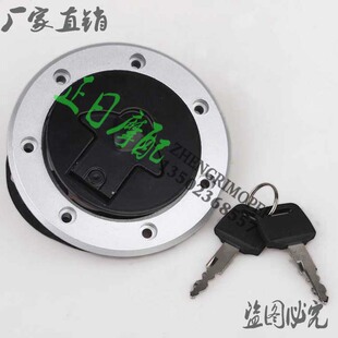 ZXR250 ZRX400 鸡母油箱锁 油箱盖ZZR250 400