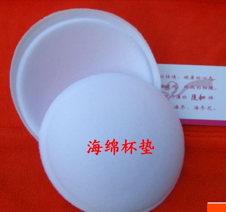 Pads pour soutien-gorge - Ref 820334 Image 1