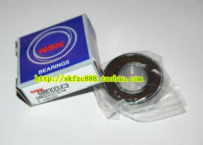 日本NSK进口轴承 6300DU VV DDU 180300 10*35*11 纯进口