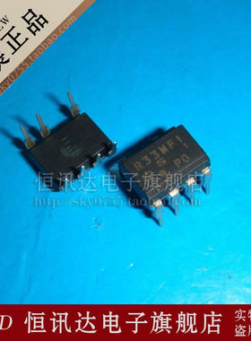 R33MF1 PR33MF11 SHARP/DIP-7 直插7脚 质量保证 全新原装