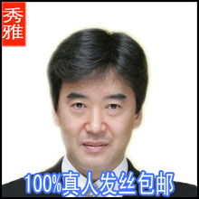 Perruque      - Ref 2613750 Image 29