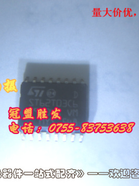 ST62T03C6 全新原装,现货供应,SOP封装,品质保证,欢迎咨询