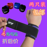 Protection sport - Ref 586840 Image 18