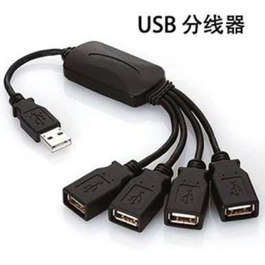 Hub USB - Ref 364224 Image 1